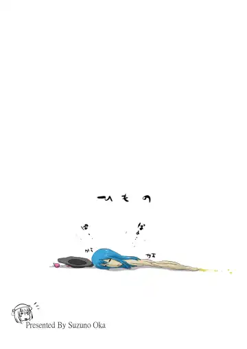 [Homare] Suzu no Shitatari 19.5 Fhentai - Page 26