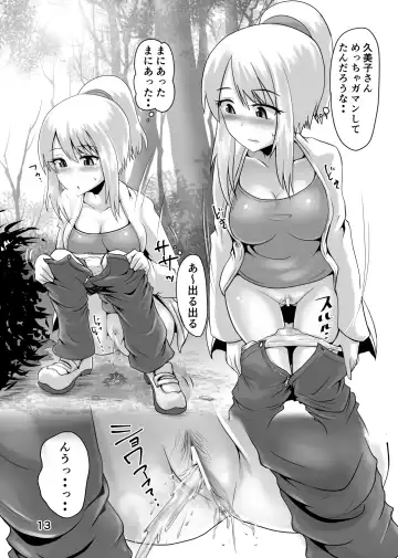 [Homare] Suzu no Shitatari 22 Fhentai - Page 12