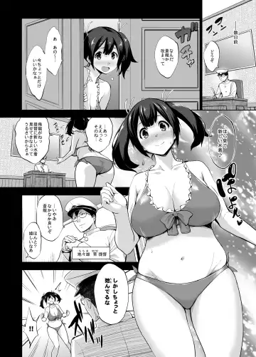 [Shinozuka George] Kanpai - Jouji Mujoh Soushuuhen Fhentai - Page 146