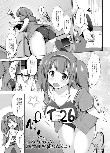 [Shinozuka George] Kanpai - Jouji Mujoh Soushuuhen Fhentai - Page 163