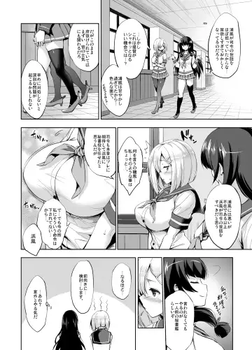 [Shinozuka George] Kanpai - Jouji Mujoh Soushuuhen Fhentai - Page 20