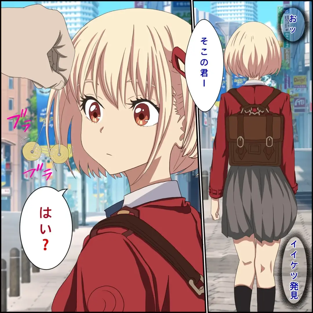 "Saiminjutsu de Lycoris o Omochikaeri Shite Mita" Lycoris Recoil, Nishikigi Chisato Hen Fhentai - Page 2