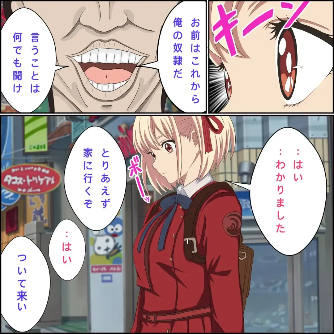 "Saiminjutsu de Lycoris o Omochikaeri Shite Mita" Lycoris Recoil, Nishikigi Chisato Hen Fhentai - Page 3