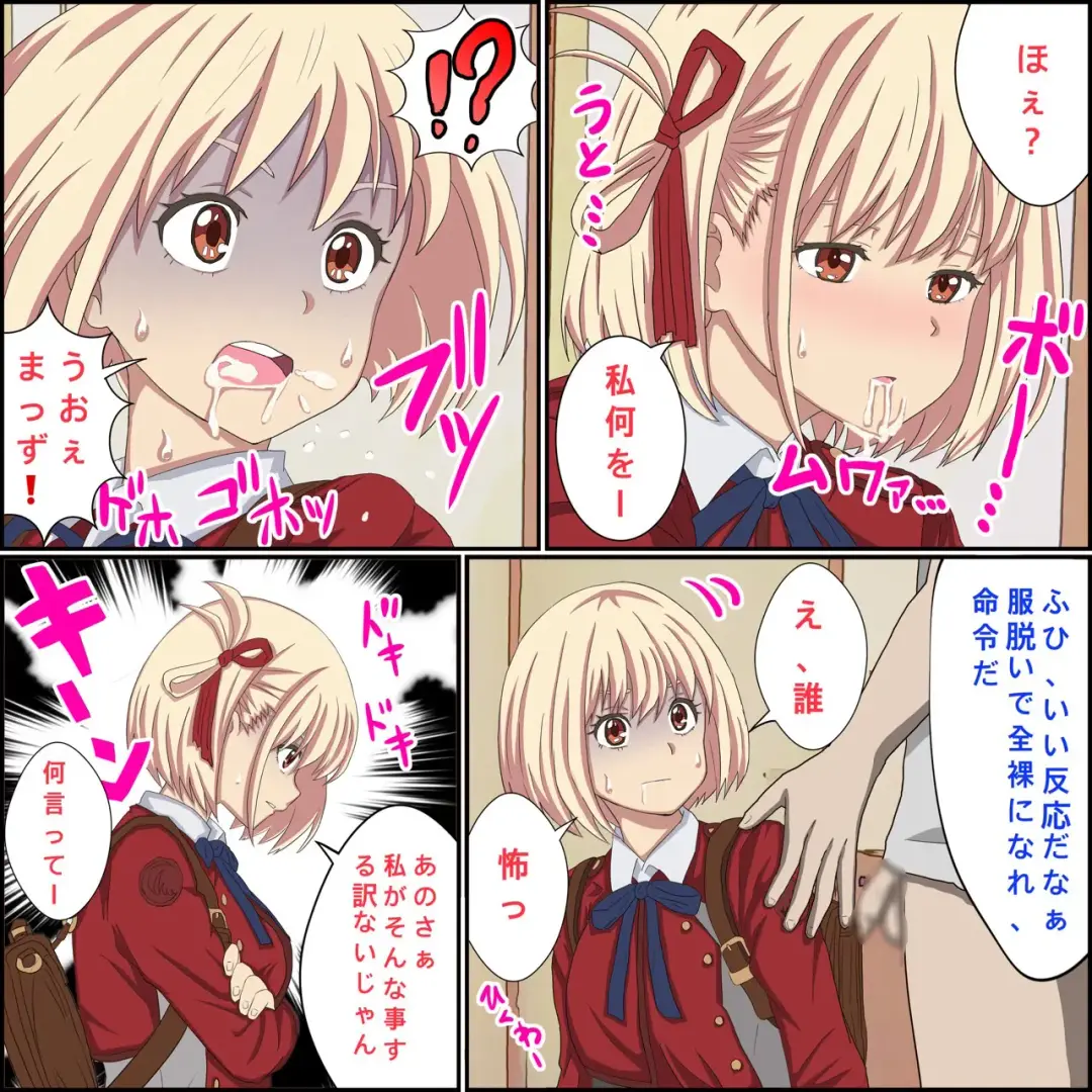 "Saiminjutsu de Lycoris o Omochikaeri Shite Mita" Lycoris Recoil, Nishikigi Chisato Hen Fhentai - Page 8