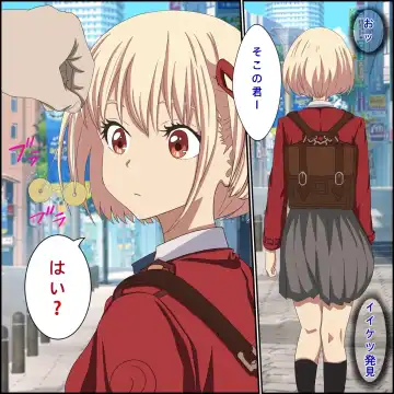 "Saiminjutsu de Lycoris o Omochikaeri Shite Mita" Lycoris Recoil, Nishikigi Chisato Hen Fhentai - Page 2