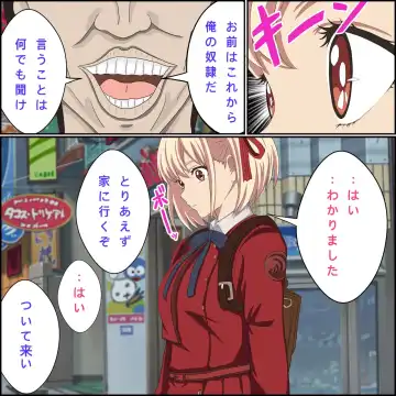 "Saiminjutsu de Lycoris o Omochikaeri Shite Mita" Lycoris Recoil, Nishikigi Chisato Hen Fhentai - Page 3