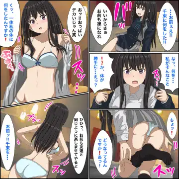 "Saiminjutsu de Lycoris o Omochikaeri Shite Mita 2" Lycoris Recoil, Inoue Takina Saimin Hen! Fhentai - Page 6