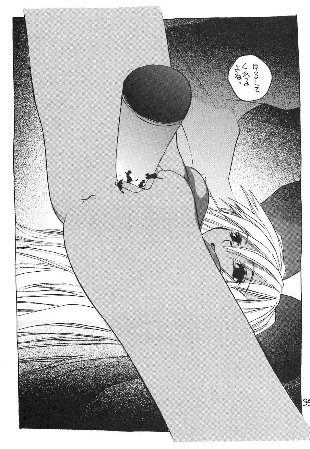 [Okama] UB8 Fhentai - Page 34