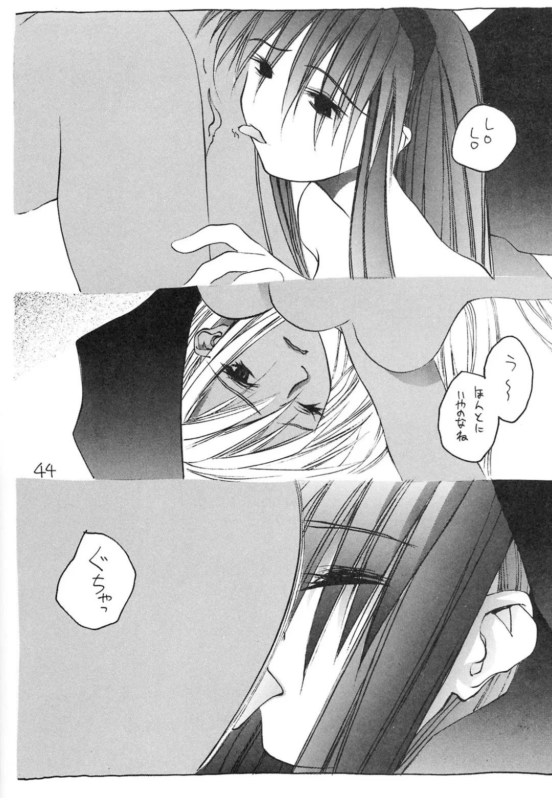 [Okama] UB8 Fhentai - Page 43