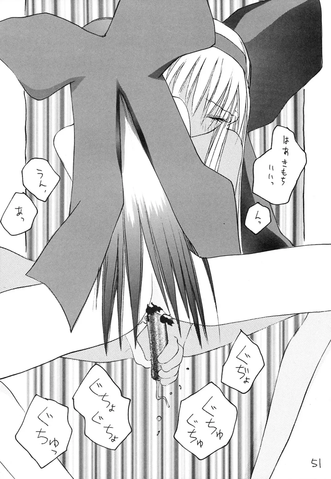 [Okama] UB8 Fhentai - Page 50