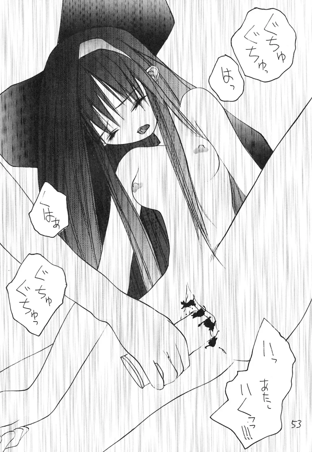 [Okama] UB8 Fhentai - Page 52