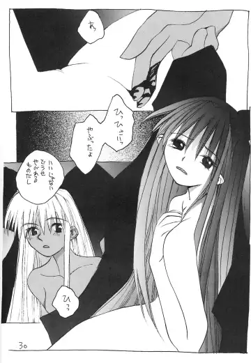 [Okama] UB8 Fhentai - Page 29