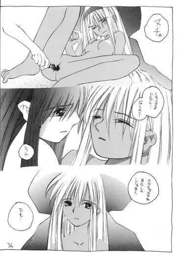 [Okama] UB8 Fhentai - Page 35