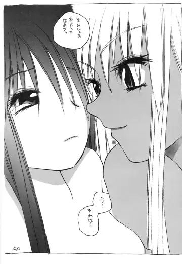 [Okama] UB8 Fhentai - Page 39