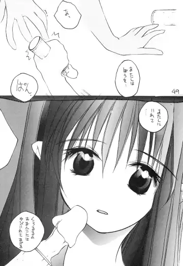 [Okama] UB8 Fhentai - Page 48