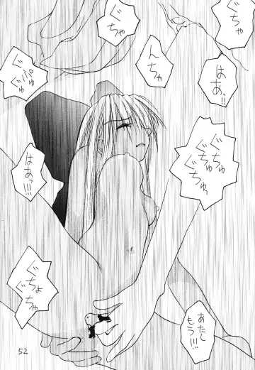 [Okama] UB8 Fhentai - Page 51