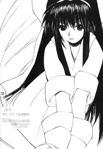 [Okama] UB8 Fhentai - Page 57