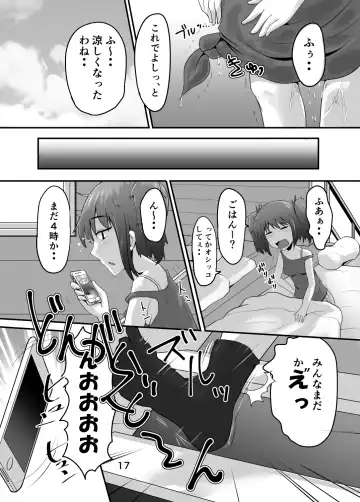 [Homare] Suzu no Shitatari 23 Fhentai - Page 16