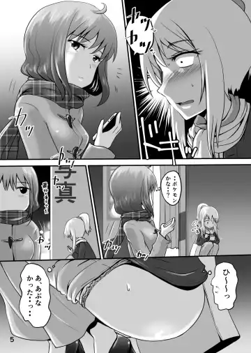 [Homare] Suzu no Shitatari 24 Fhentai - Page 4