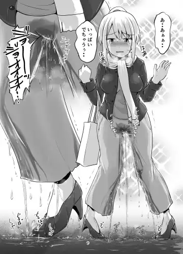 [Homare] Suzu no Shitatari 24 Fhentai - Page 8