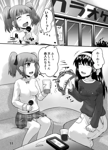 [Homare] Suzu no Shitatari 24 Fhentai - Page 10