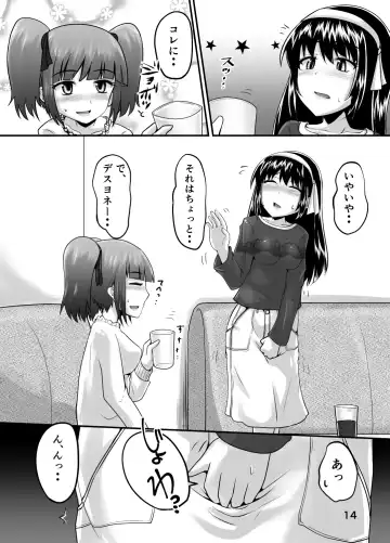 [Homare] Suzu no Shitatari 24 Fhentai - Page 13