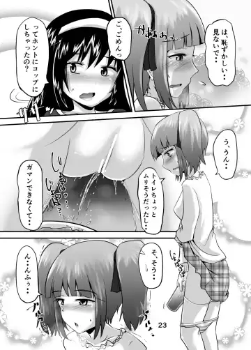 [Homare] Suzu no Shitatari 24 Fhentai - Page 22