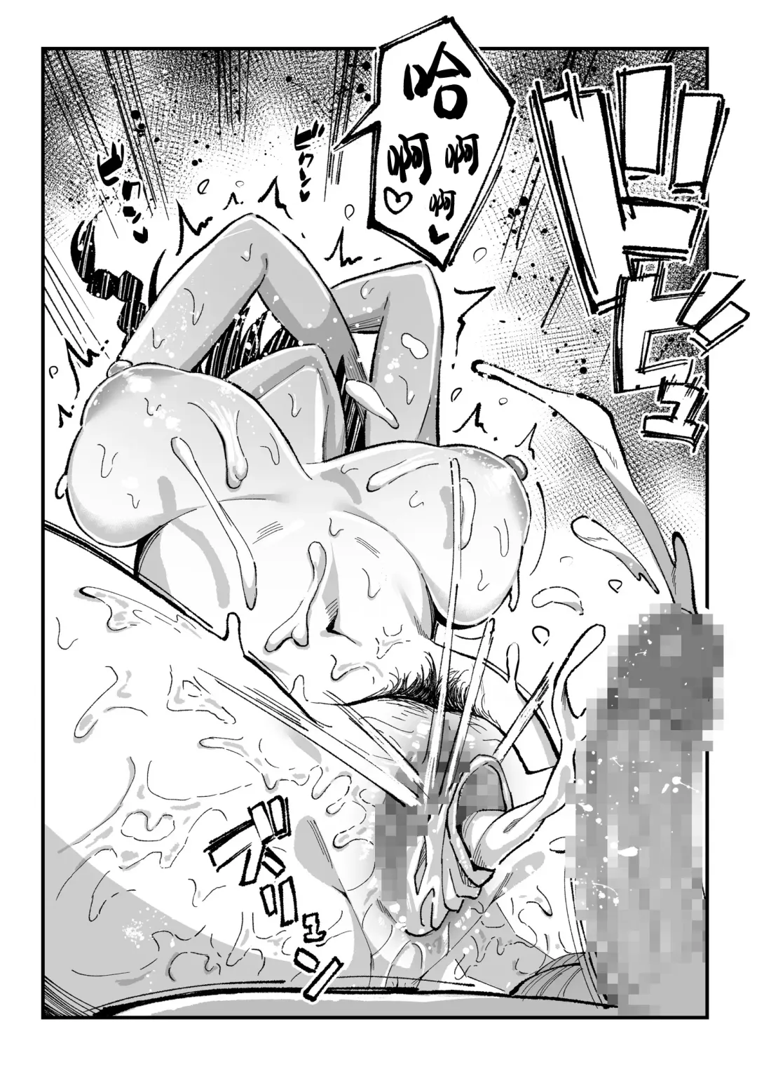 [Taniguchi Daisuke] 十年後の八月 君と。 Fhentai - Page 61