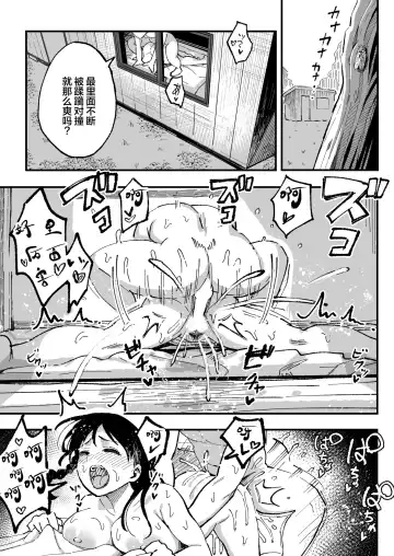 [Taniguchi Daisuke] 十年後の八月 君と。 Fhentai - Page 56