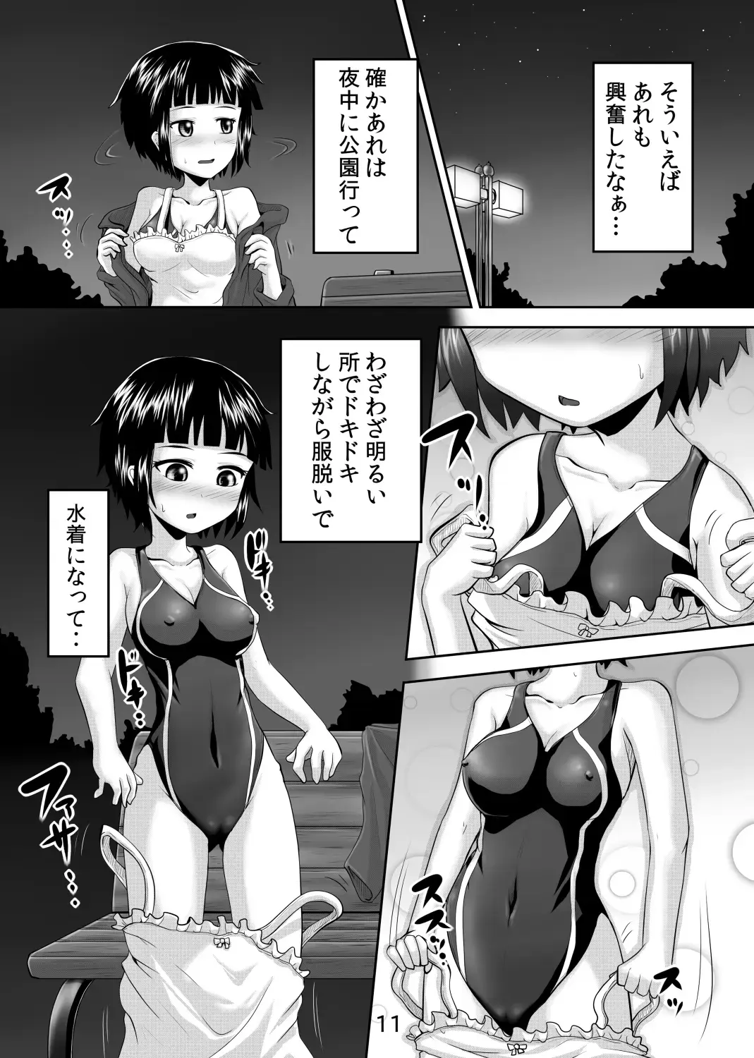 [Homare] Asuka no Roshutsu Oshikko Nikki Fhentai - Page 10