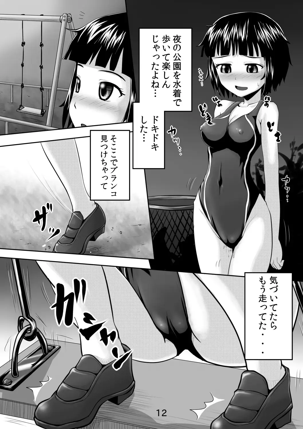 [Homare] Asuka no Roshutsu Oshikko Nikki Fhentai - Page 11