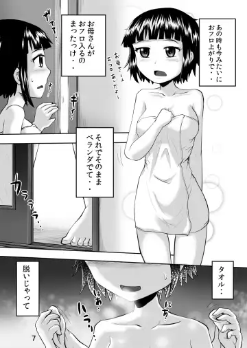 [Homare] Asuka no Roshutsu Oshikko Nikki Fhentai - Page 6