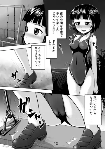 [Homare] Asuka no Roshutsu Oshikko Nikki Fhentai - Page 11