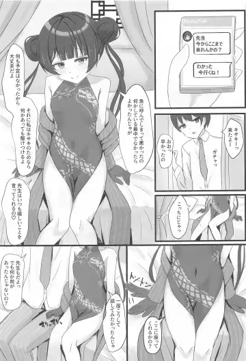 Chiisana Kaichou wa Kisei Jijitsu o Tsukuritai Fhentai - Page 2