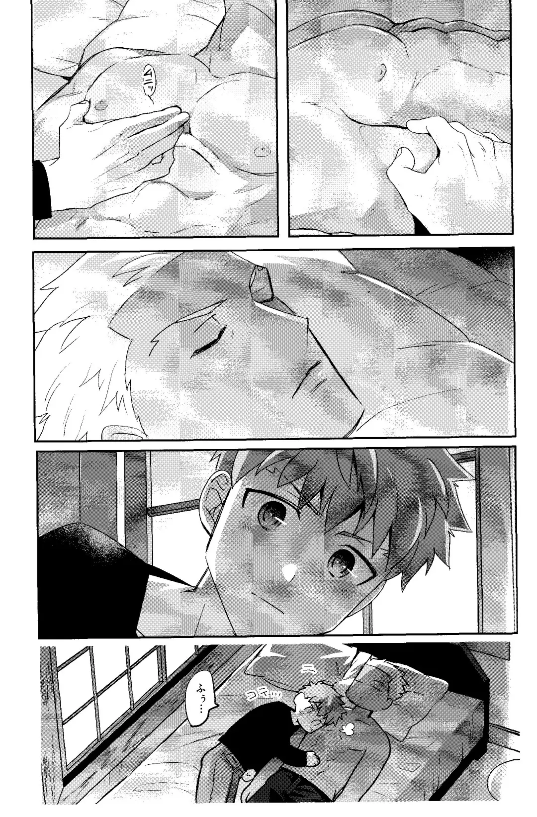 Isshuukan Nani o Shite mo Okinai Archer o Sukihoudai Suru Hanashi Fhentai - Page 11