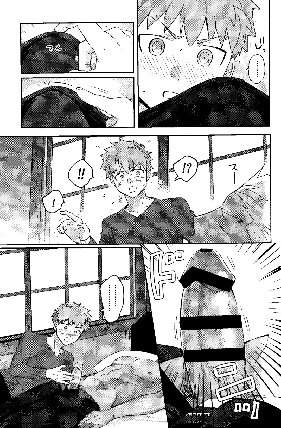 Isshuukan Nani o Shite mo Okinai Archer o Sukihoudai Suru Hanashi Fhentai - Page 15