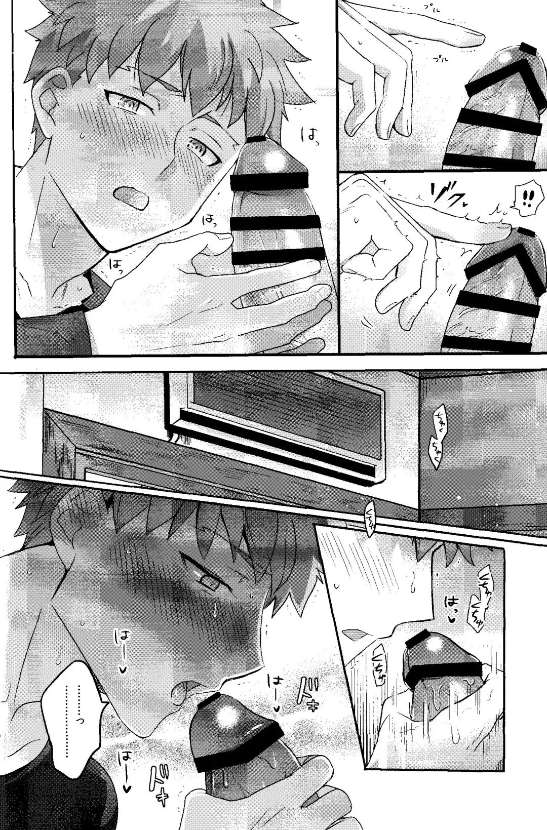 Isshuukan Nani o Shite mo Okinai Archer o Sukihoudai Suru Hanashi Fhentai - Page 16