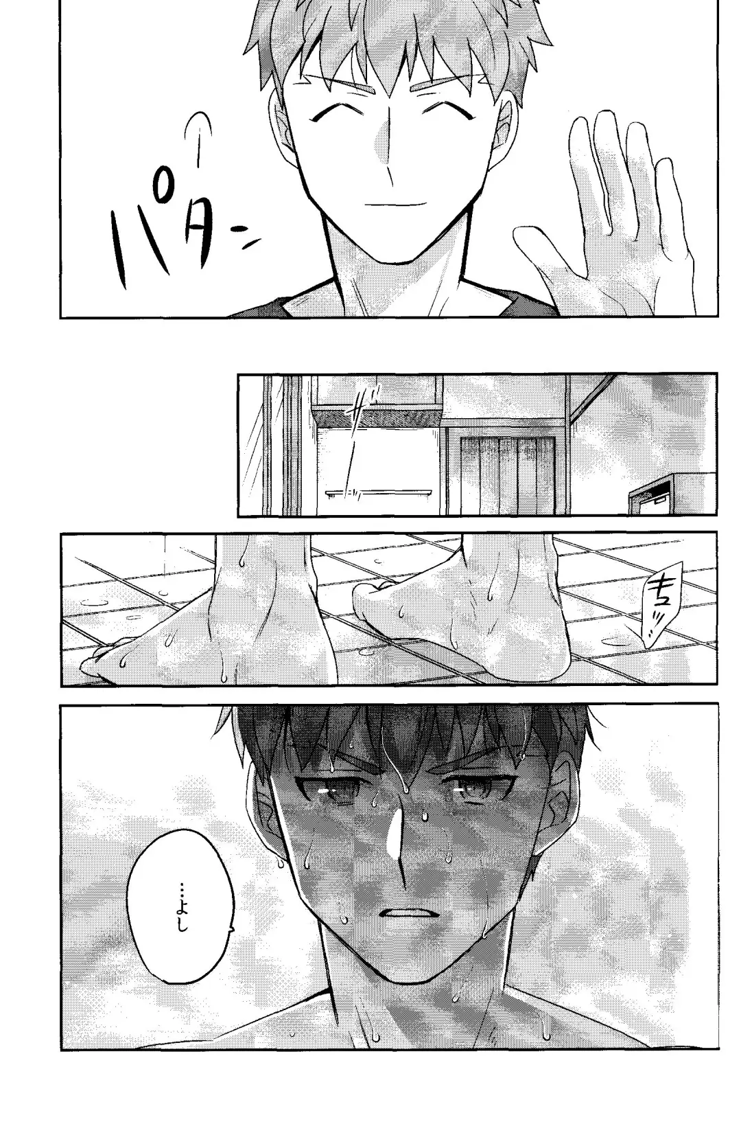 Isshuukan Nani o Shite mo Okinai Archer o Sukihoudai Suru Hanashi Fhentai - Page 19