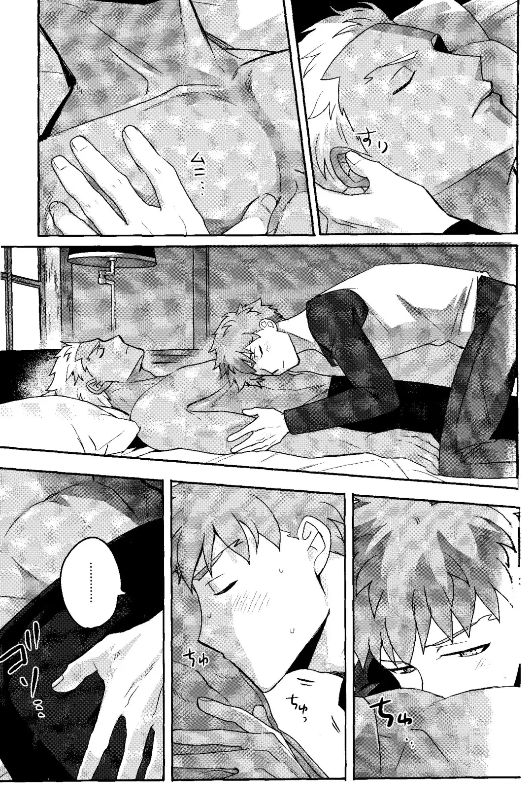 Isshuukan Nani o Shite mo Okinai Archer o Sukihoudai Suru Hanashi Fhentai - Page 21