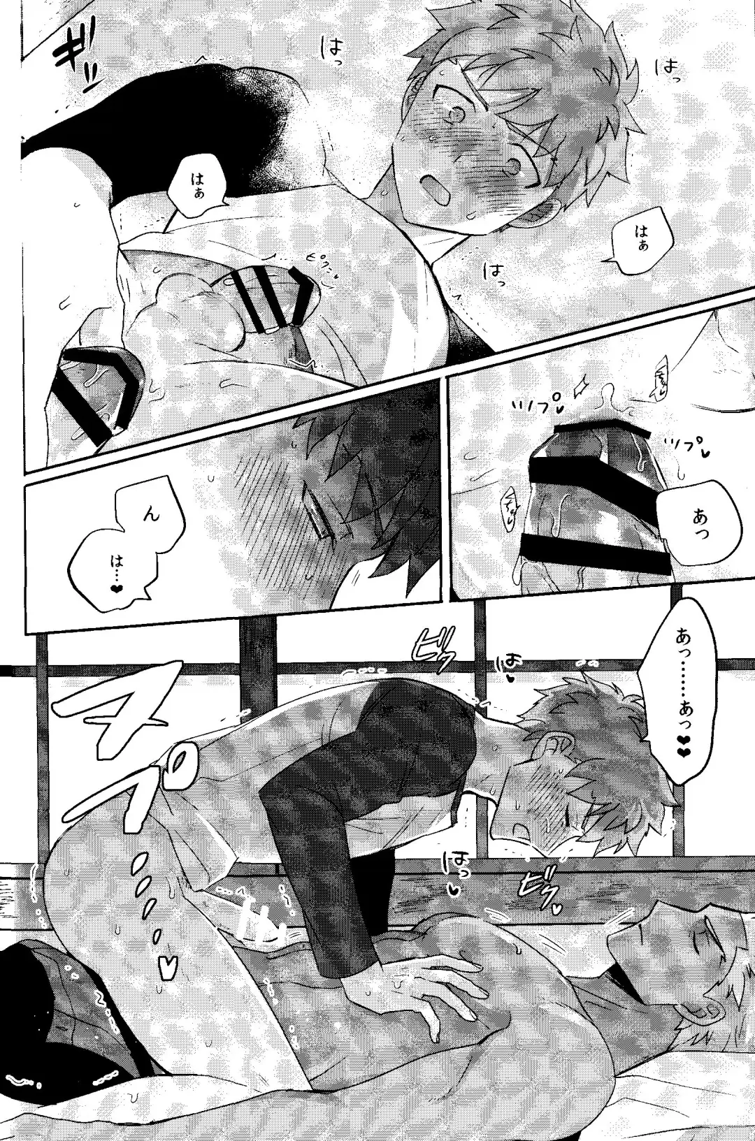 Isshuukan Nani o Shite mo Okinai Archer o Sukihoudai Suru Hanashi Fhentai - Page 24