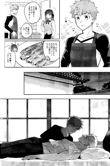 Isshuukan Nani o Shite mo Okinai Archer o Sukihoudai Suru Hanashi Fhentai - Page 10