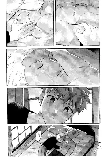 Isshuukan Nani o Shite mo Okinai Archer o Sukihoudai Suru Hanashi Fhentai - Page 11