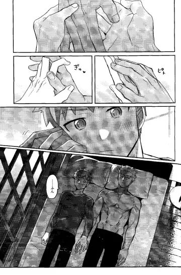 Isshuukan Nani o Shite mo Okinai Archer o Sukihoudai Suru Hanashi Fhentai - Page 13