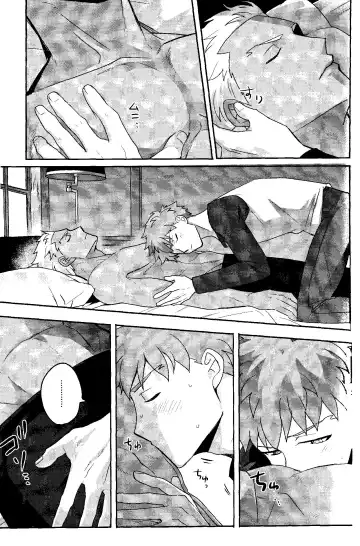 Isshuukan Nani o Shite mo Okinai Archer o Sukihoudai Suru Hanashi Fhentai - Page 21