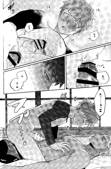 Isshuukan Nani o Shite mo Okinai Archer o Sukihoudai Suru Hanashi Fhentai - Page 24