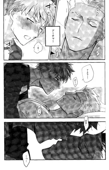 Isshuukan Nani o Shite mo Okinai Archer o Sukihoudai Suru Hanashi Fhentai - Page 27