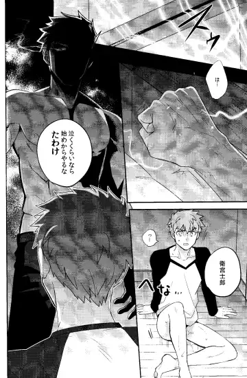 Isshuukan Nani o Shite mo Okinai Archer o Sukihoudai Suru Hanashi Fhentai - Page 32