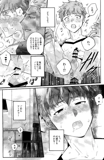 Isshuukan Nani o Shite mo Okinai Archer o Sukihoudai Suru Hanashi Fhentai - Page 35