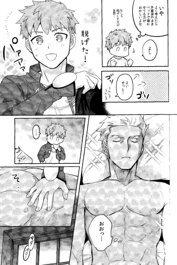 Isshuukan Nani o Shite mo Okinai Archer o Sukihoudai Suru Hanashi Fhentai - Page 9