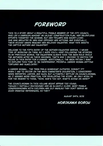 [Horikawa Gorou] Oyako Club Joukan | Mother Daughter Club First Volume Fhentai - Page 4